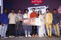 Aa Ammayi Gurinchi Meeku Cheppali Pre Release Event